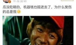 马蓉吃瓜爆料视频大全集,揭秘娱乐圈惊人内幕